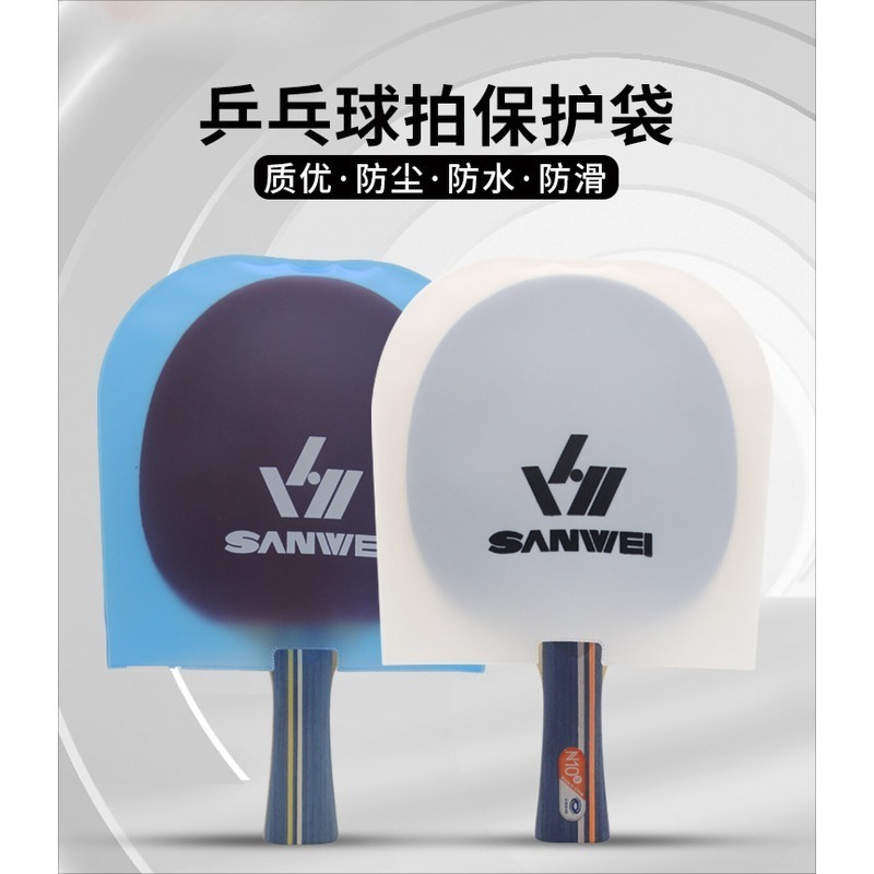 Table Tennis Rubber Protective Film - Película Protetora Dupla Face SANWEI para