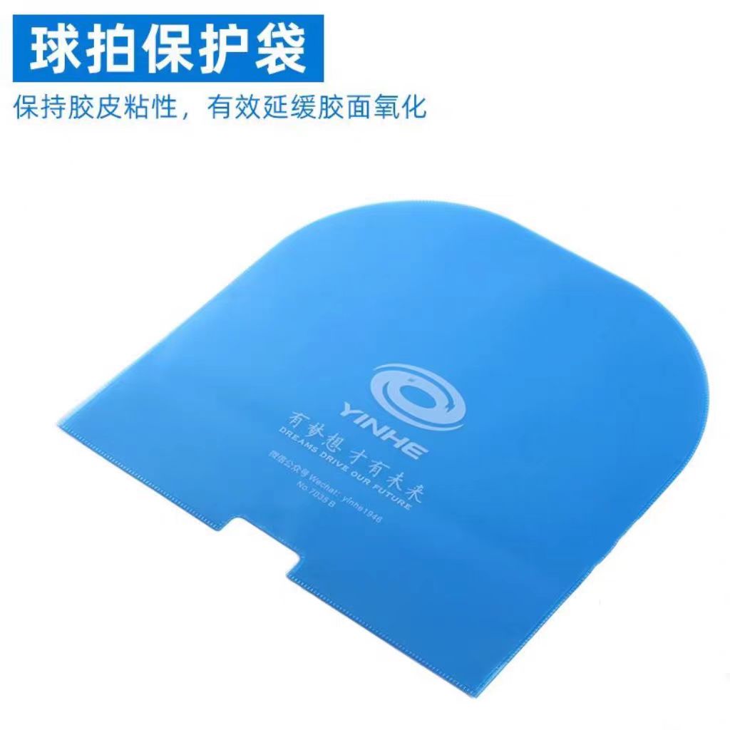 Conjunto de Cuidados para Raqu - Table Tennis Rubber Protective Film avaliação e preço