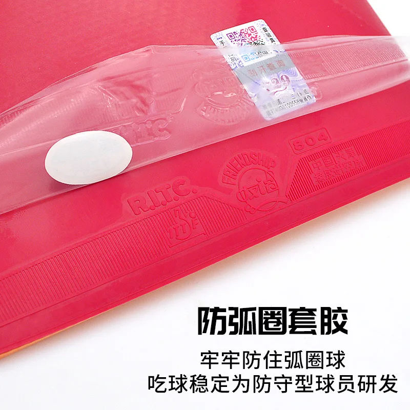 729 Amizade 804 Folha de borra - Table Tennis Rubber Protective Film avaliação e preço