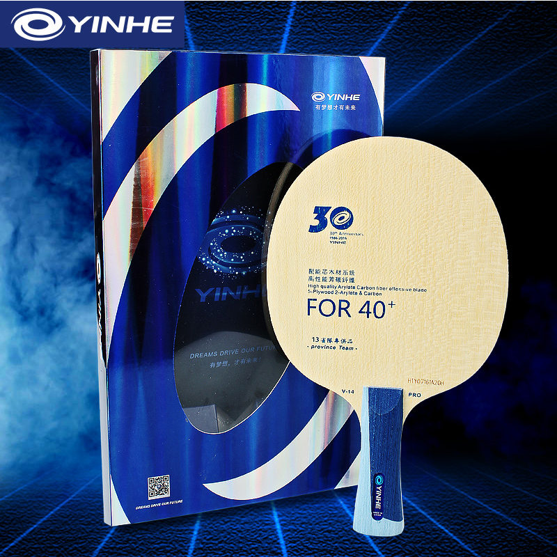 Yinhe V14 Pro Lâmina de tênis  - Table Tennis Umpire avaliação e preço