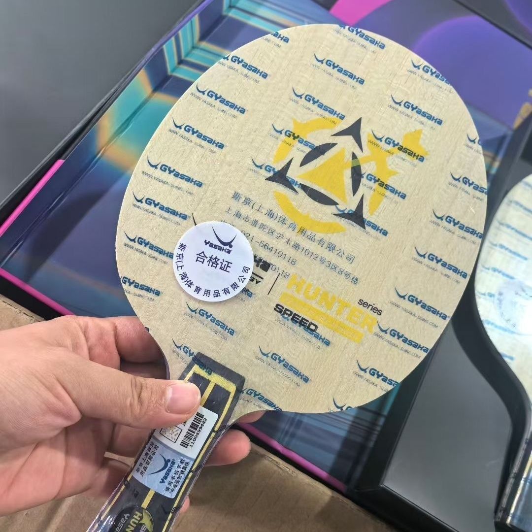 Lâmina de tênis de mesa exclus - Stiga Carbon Blade avaliação e preço