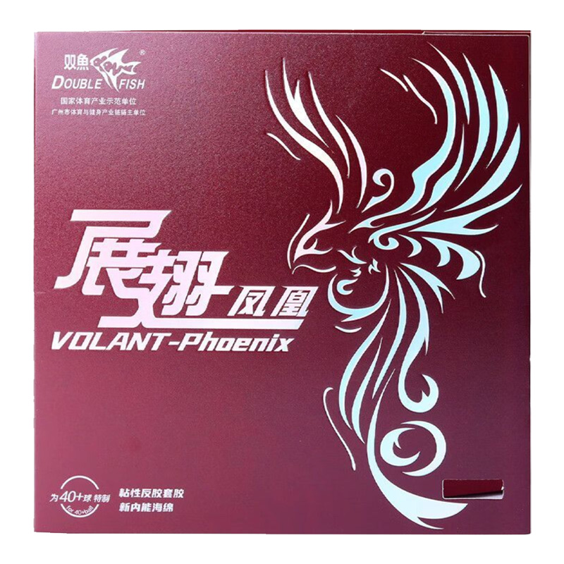Folha de borracha pegajosa de  - Table Tennis Rubber Protective Film avaliação e preço