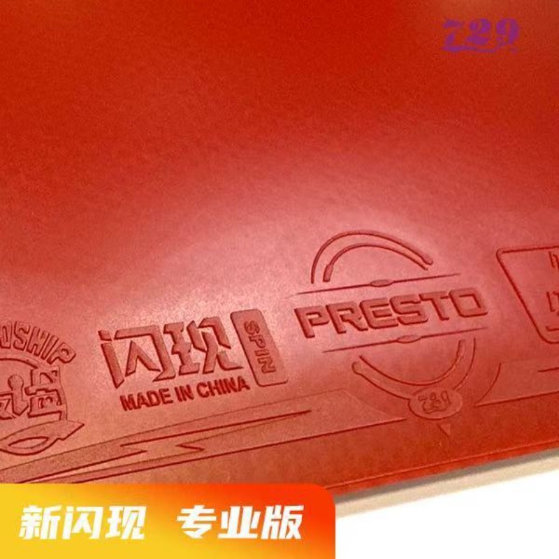 729 conjunto de flash de borra - Table Tennis For Sale avaliação e preço
