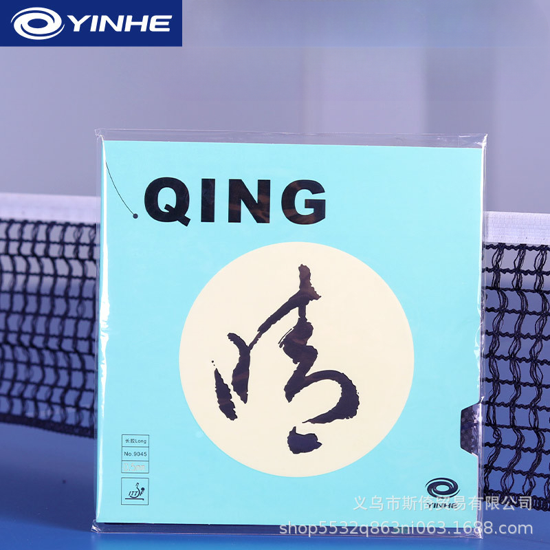 Borracha de Tênis de Mesa YINH - Table Tennis Rubber Protective Film avaliação e preço